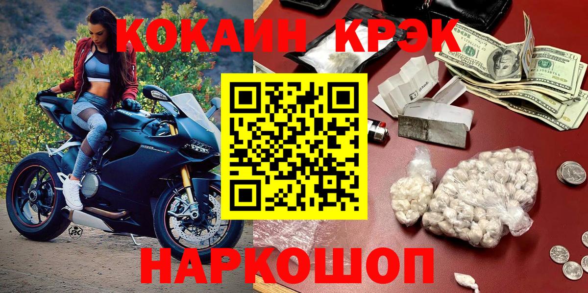 Cocaine Columbia  Вход с VPN  Cocaine Fish Scale  Сегежа 