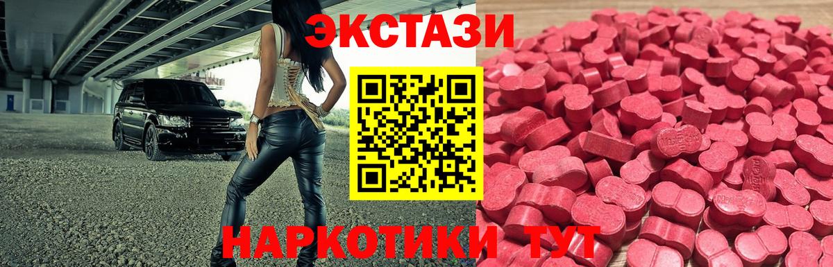 Экстази TESLA Сегежа