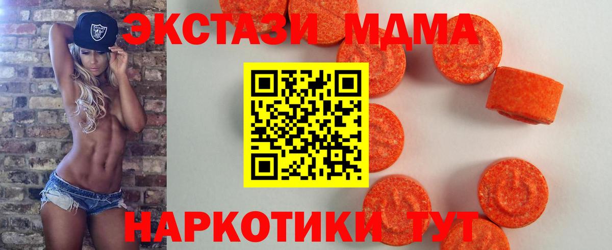 ЭКСТАЗИ mix  ЭКСТАЗИ бентли  Ecstasy  Вход с VPN  Сегежа 