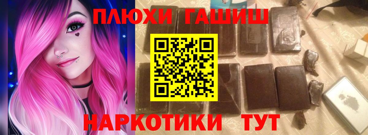ГАШИШ Ice-O-Lator  ГАШИШ  Сегежа  Вход с VPN  ГАШИШ Ice-O-Lator 