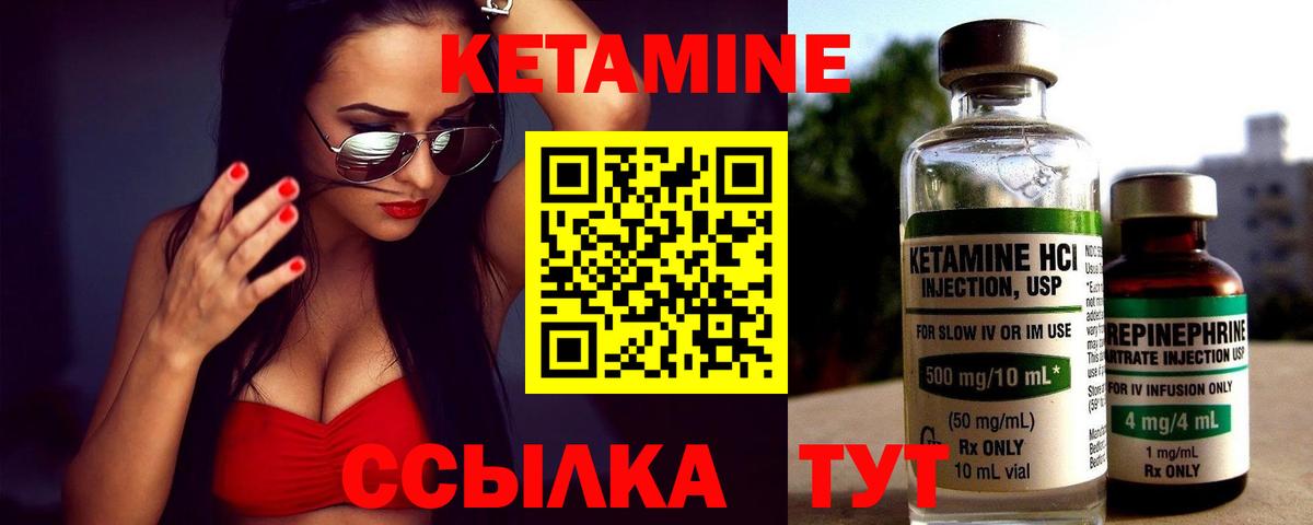 Сегежа  КЕТАМИН ketamine  Вход с VPN  КЕТАМИН ketamine 