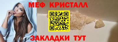 экстази Партизанск