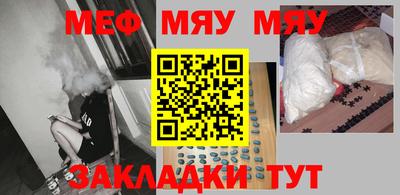 экстази Партизанск