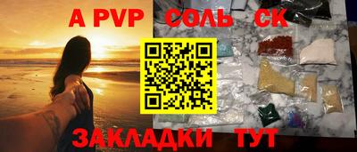 тгк Первоуральск