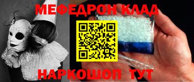 экстази Партизанск