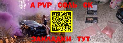 тгк Первоуральск