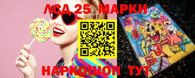 экстази Партизанск