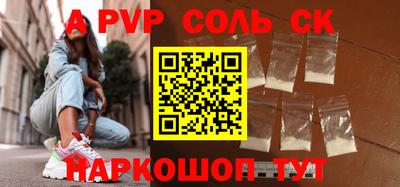 экстази Партизанск