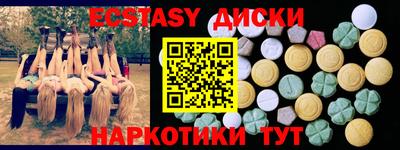 тгк Первоуральск