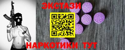 тгк Первоуральск