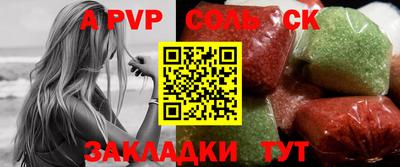 экстази Партизанск