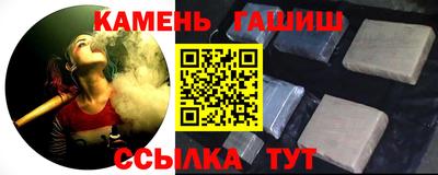 амф Пенза