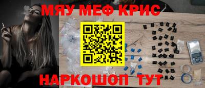 амф Пенза