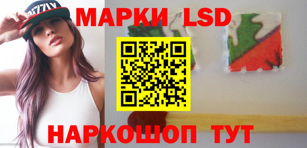 ЛСД экстази кислота Сегежа