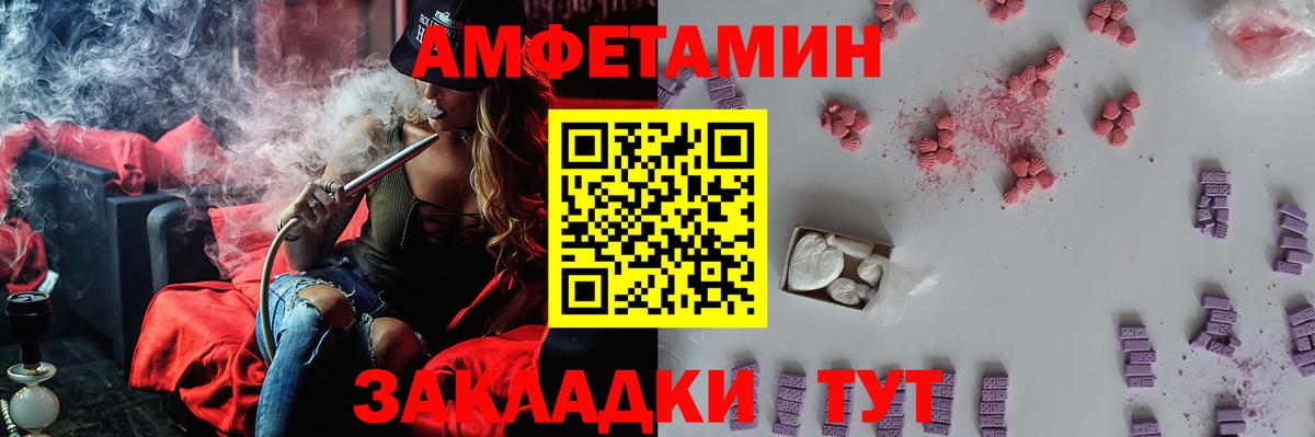 Метамфетамин витя  Вход с VPN  Сегежа 