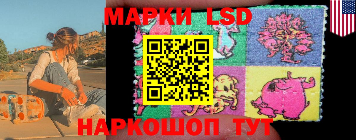 даркнет сайт  Наркотические марки 1500мкг  Наркотические марки 1500мкг  Вход с VPN  Сегежа 