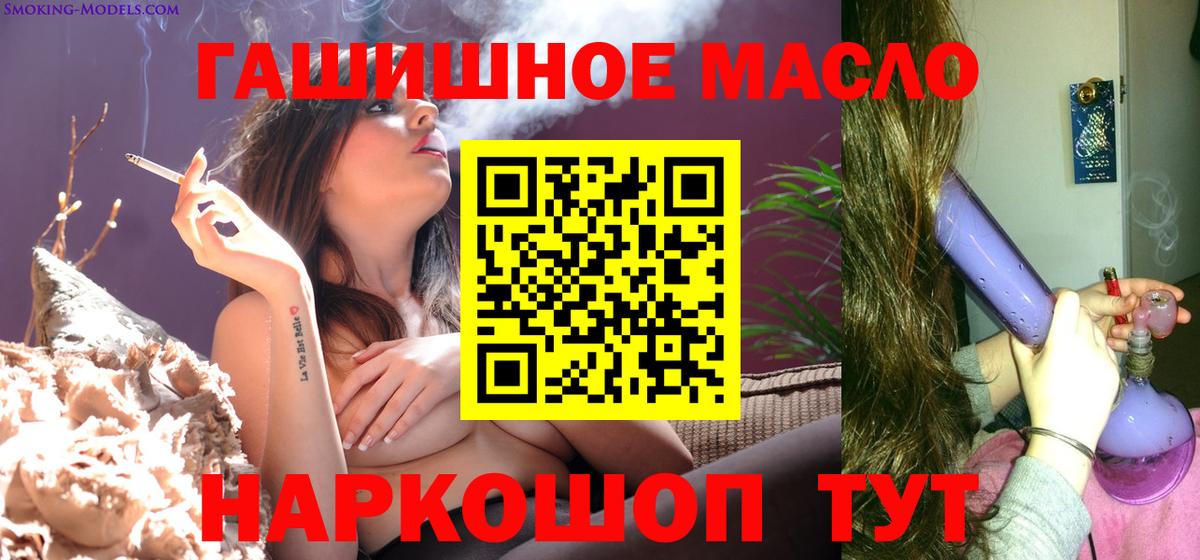купить наркоту  Дистиллят ТГК вейп с тгк  Сегежа  Вход с VPN  ТГК гашишное масло 