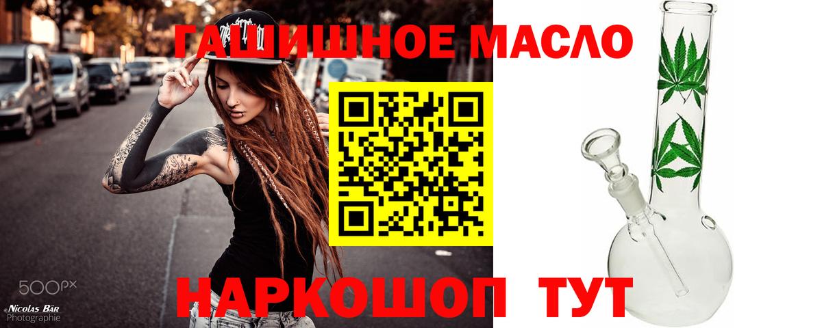 ТГК вейп Сегежа