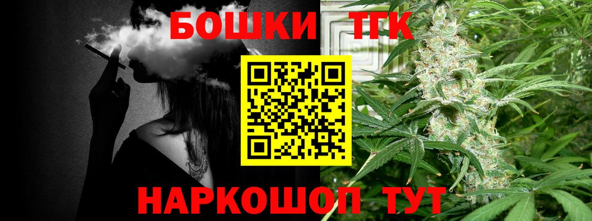 Сегежа  Канабис VHQ  Конопля семена  Вход с VPN 