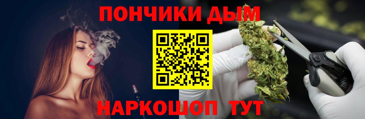 Канабис White Widow Сегежа